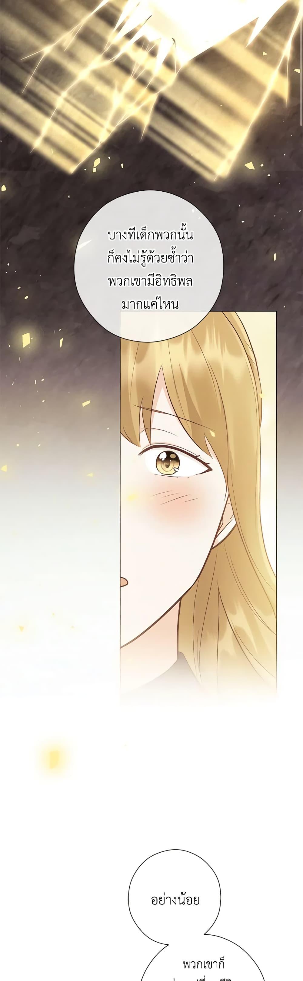 Manga-lc-com อ่านมังงะ อ่านการ์ตูน ออนไลน์ ฟรี Who Do You Like More, Mom or Dad ตอนที่ 1 2 3 4 5 6 7 8 9 10 11 12 13 14 ฟรี ไม่มีโฆษณา Manga-lc - อ่าน มังงะ อ่าน การ์ตูน ออนไลน์ อ่านมังงะ ฟรี