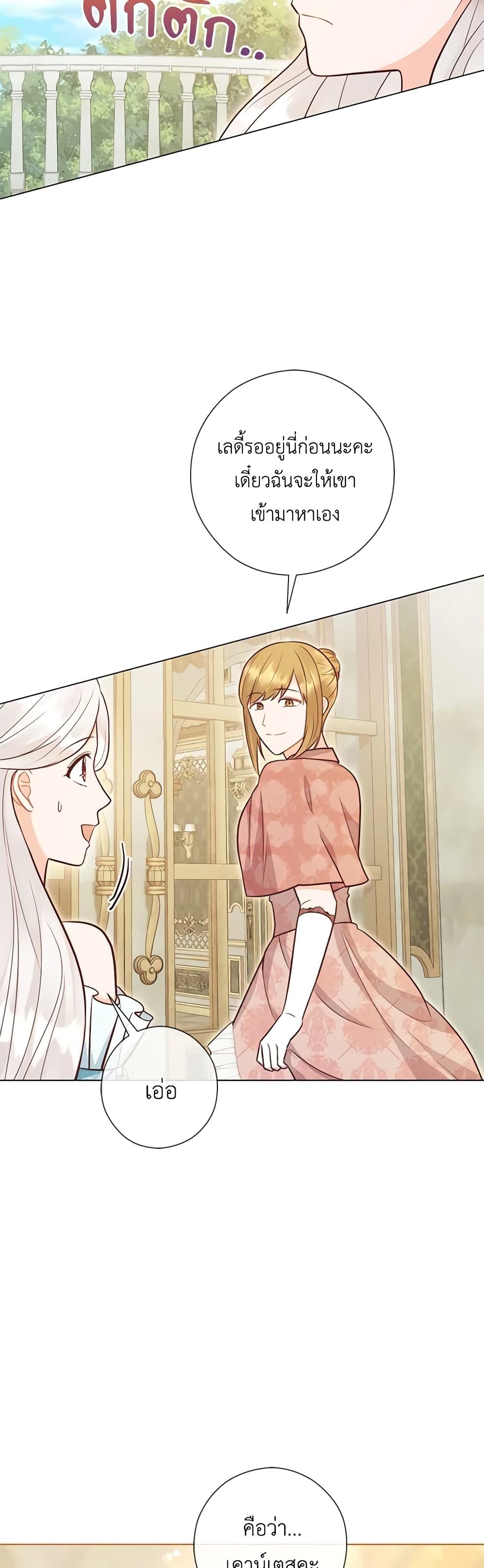 Manga-lc-com อ่านมังงะ อ่านการ์ตูน ออนไลน์ ฟรี Who Do You Like More, Mom or Dad ตอนที่ 1 2 3 4 5 6 7 8 9 10 11 12 13 14 ฟรี ไม่มีโฆษณา Manga-lc - อ่าน มังงะ อ่าน การ์ตูน ออนไลน์ อ่านมังงะ ฟรี