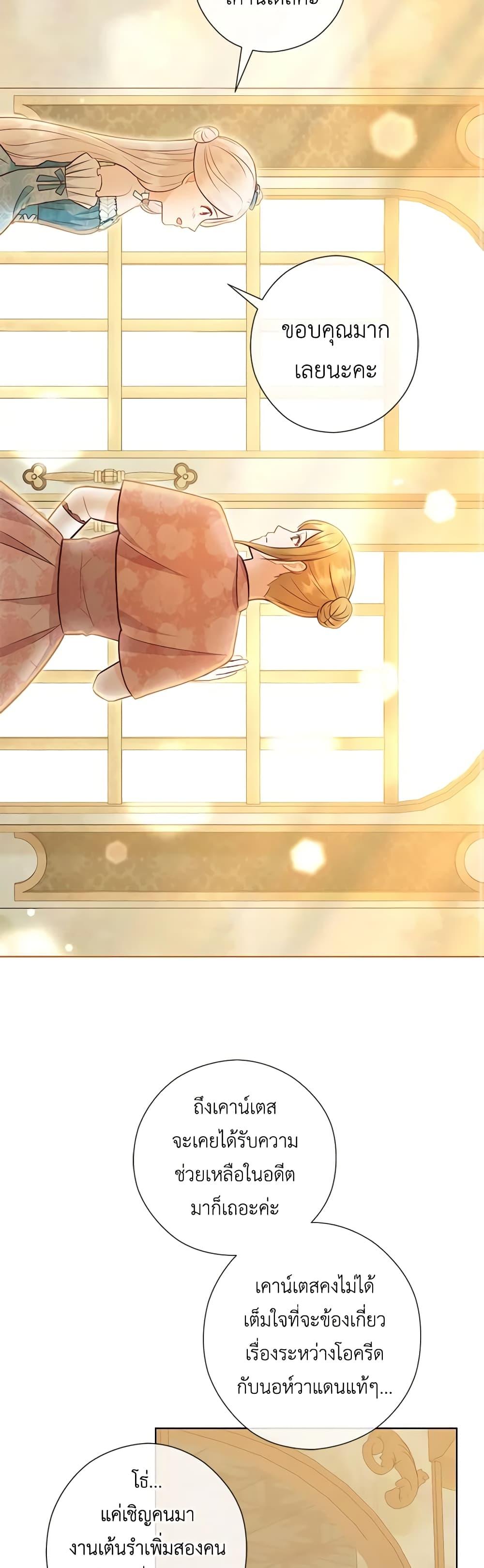 Manga-lc-com อ่านมังงะ อ่านการ์ตูน ออนไลน์ ฟรี Who Do You Like More, Mom or Dad ตอนที่ 1 2 3 4 5 6 7 8 9 10 11 12 13 14 ฟรี ไม่มีโฆษณา Manga-lc - อ่าน มังงะ อ่าน การ์ตูน ออนไลน์ อ่านมังงะ ฟรี