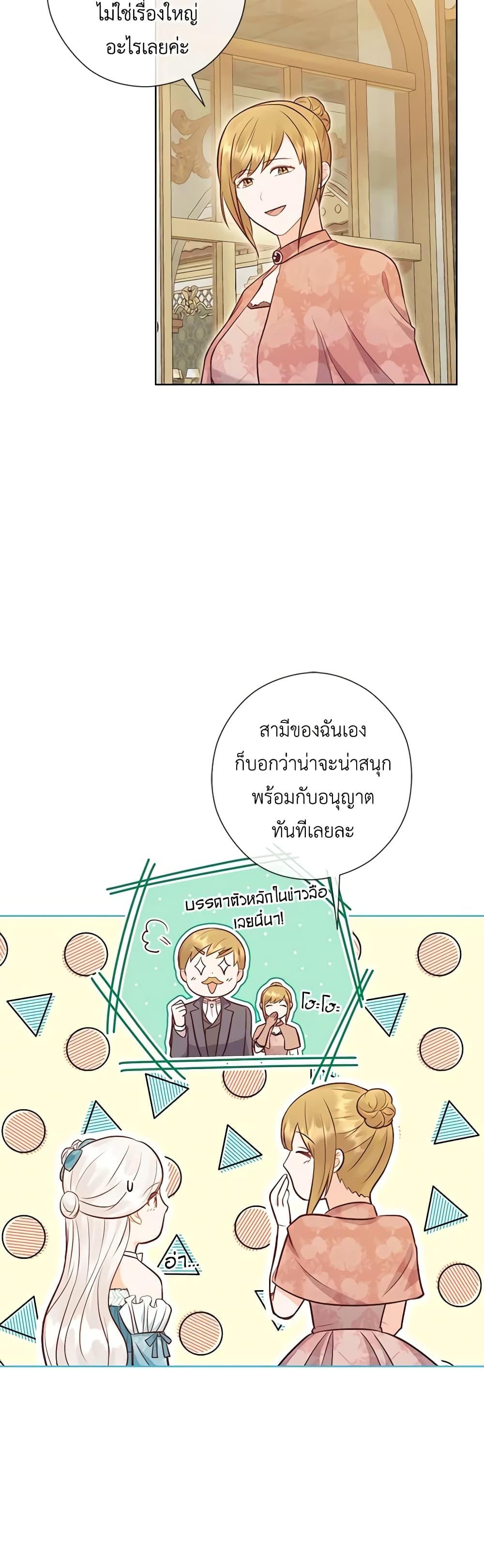 Manga-lc-com อ่านมังงะ อ่านการ์ตูน ออนไลน์ ฟรี Who Do You Like More, Mom or Dad ตอนที่ 1 2 3 4 5 6 7 8 9 10 11 12 13 14 ฟรี ไม่มีโฆษณา Manga-lc - อ่าน มังงะ อ่าน การ์ตูน ออนไลน์ อ่านมังงะ ฟรี