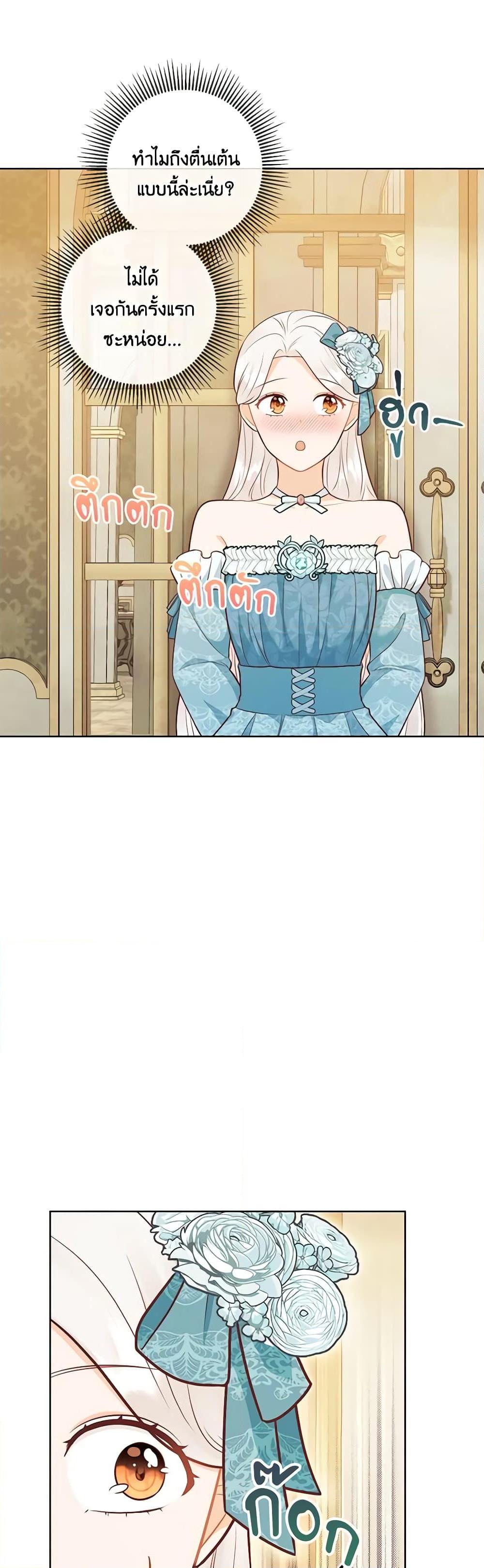 Manga-lc-com อ่านมังงะ อ่านการ์ตูน ออนไลน์ ฟรี Who Do You Like More, Mom or Dad ตอนที่ 1 2 3 4 5 6 7 8 9 10 11 12 13 14 ฟรี ไม่มีโฆษณา Manga-lc - อ่าน มังงะ อ่าน การ์ตูน ออนไลน์ อ่านมังงะ ฟรี