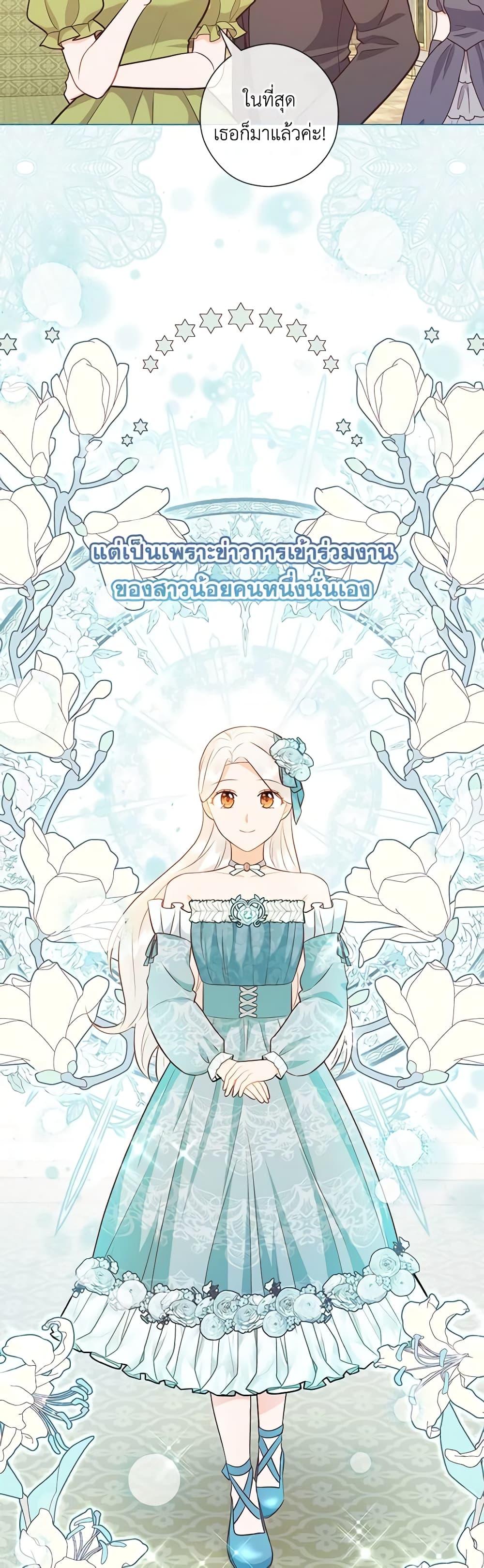 Manga-lc-com อ่านมังงะ อ่านการ์ตูน ออนไลน์ ฟรี Who Do You Like More, Mom or Dad ตอนที่ 1 2 3 4 5 6 7 8 9 10 11 12 13 14 ฟรี ไม่มีโฆษณา Manga-lc - อ่าน มังงะ อ่าน การ์ตูน ออนไลน์ อ่านมังงะ ฟรี