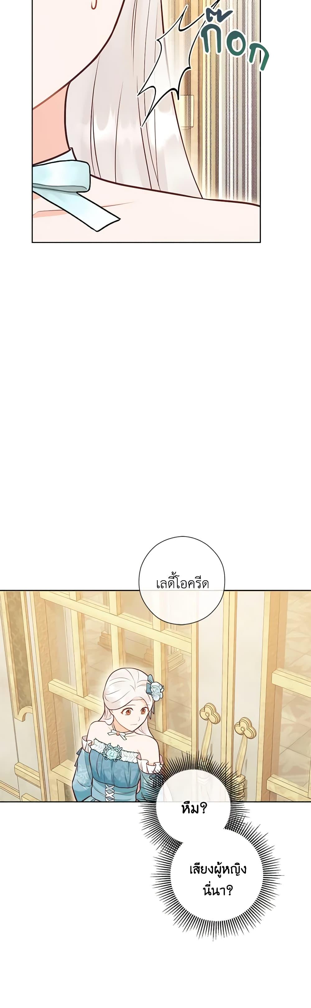 Manga-lc-com อ่านมังงะ อ่านการ์ตูน ออนไลน์ ฟรี Who Do You Like More, Mom or Dad ตอนที่ 1 2 3 4 5 6 7 8 9 10 11 12 13 14 ฟรี ไม่มีโฆษณา Manga-lc - อ่าน มังงะ อ่าน การ์ตูน ออนไลน์ อ่านมังงะ ฟรี