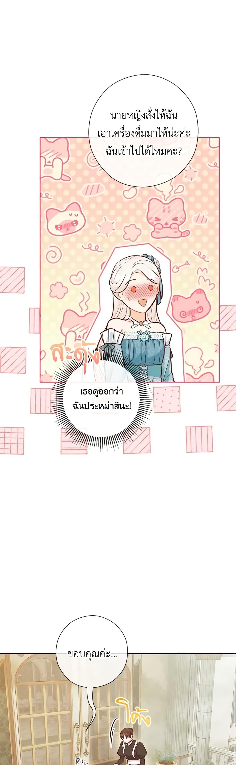 Manga-lc-com อ่านมังงะ อ่านการ์ตูน ออนไลน์ ฟรี Who Do You Like More, Mom or Dad ตอนที่ 1 2 3 4 5 6 7 8 9 10 11 12 13 14 ฟรี ไม่มีโฆษณา Manga-lc - อ่าน มังงะ อ่าน การ์ตูน ออนไลน์ อ่านมังงะ ฟรี