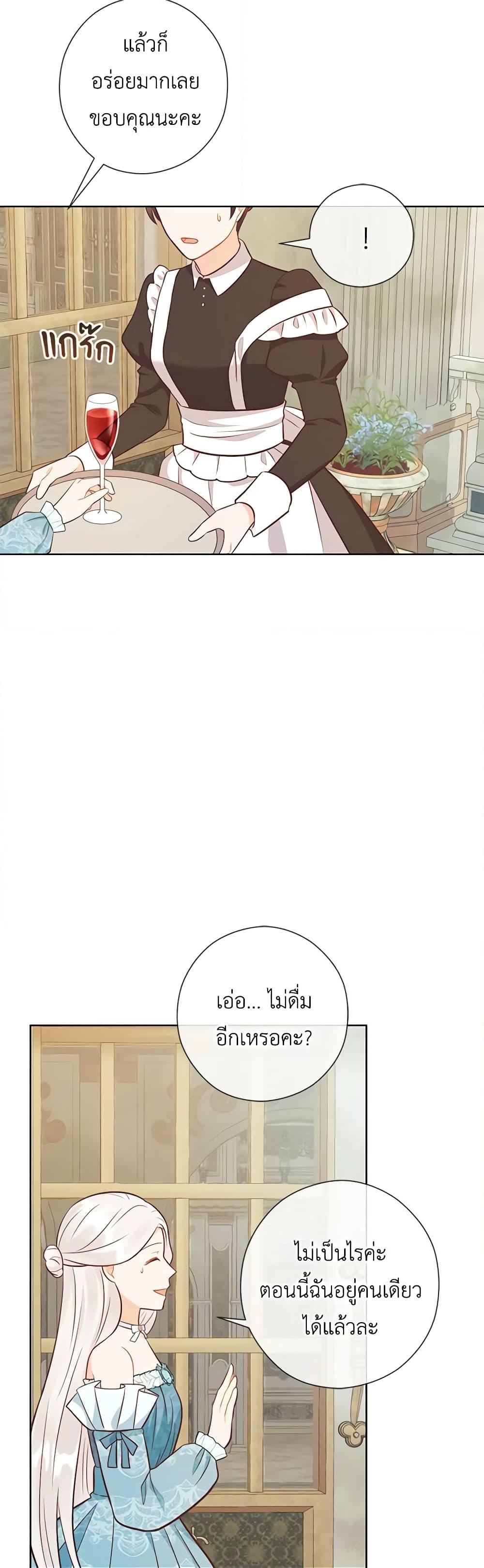 Manga-lc-com อ่านมังงะ อ่านการ์ตูน ออนไลน์ ฟรี Who Do You Like More, Mom or Dad ตอนที่ 1 2 3 4 5 6 7 8 9 10 11 12 13 14 ฟรี ไม่มีโฆษณา Manga-lc - อ่าน มังงะ อ่าน การ์ตูน ออนไลน์ อ่านมังงะ ฟรี
