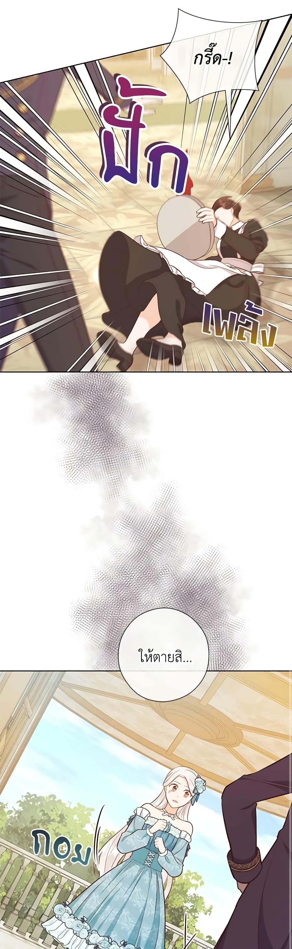 Manga-lc-com อ่านมังงะ อ่านการ์ตูน ออนไลน์ ฟรี Who Do You Like More, Mom or Dad ตอนที่ 1 2 3 4 5 6 7 8 9 10 11 12 13 14 ฟรี ไม่มีโฆษณา Manga-lc - อ่าน มังงะ อ่าน การ์ตูน ออนไลน์ อ่านมังงะ ฟรี