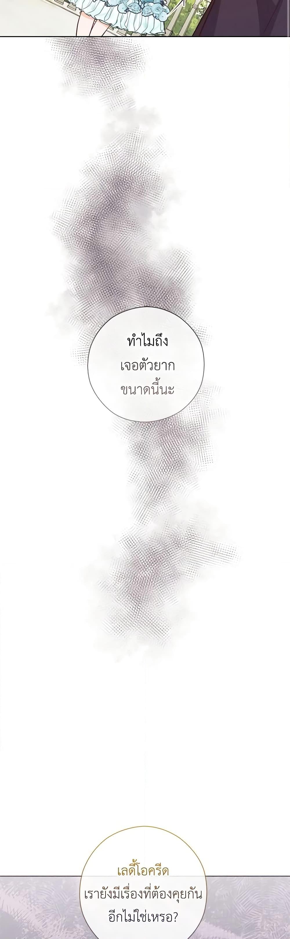 Manga-lc-com อ่านมังงะ อ่านการ์ตูน ออนไลน์ ฟรี Who Do You Like More, Mom or Dad ตอนที่ 1 2 3 4 5 6 7 8 9 10 11 12 13 14 ฟรี ไม่มีโฆษณา Manga-lc - อ่าน มังงะ อ่าน การ์ตูน ออนไลน์ อ่านมังงะ ฟรี