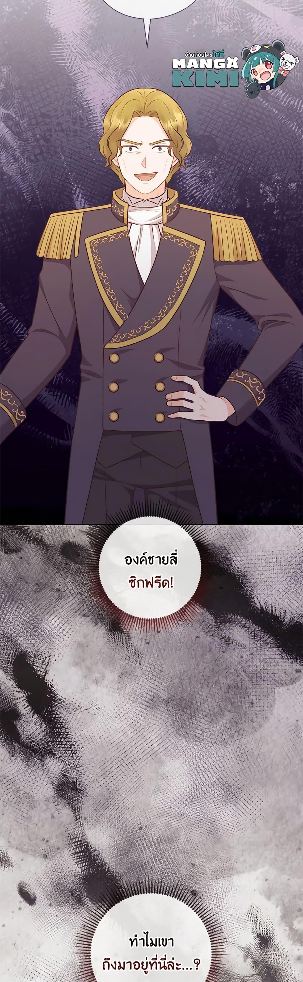 Manga-lc-com อ่านมังงะ อ่านการ์ตูน ออนไลน์ ฟรี Who Do You Like More, Mom or Dad ตอนที่ 1 2 3 4 5 6 7 8 9 10 11 12 13 14 ฟรี ไม่มีโฆษณา Manga-lc - อ่าน มังงะ อ่าน การ์ตูน ออนไลน์ อ่านมังงะ ฟรี