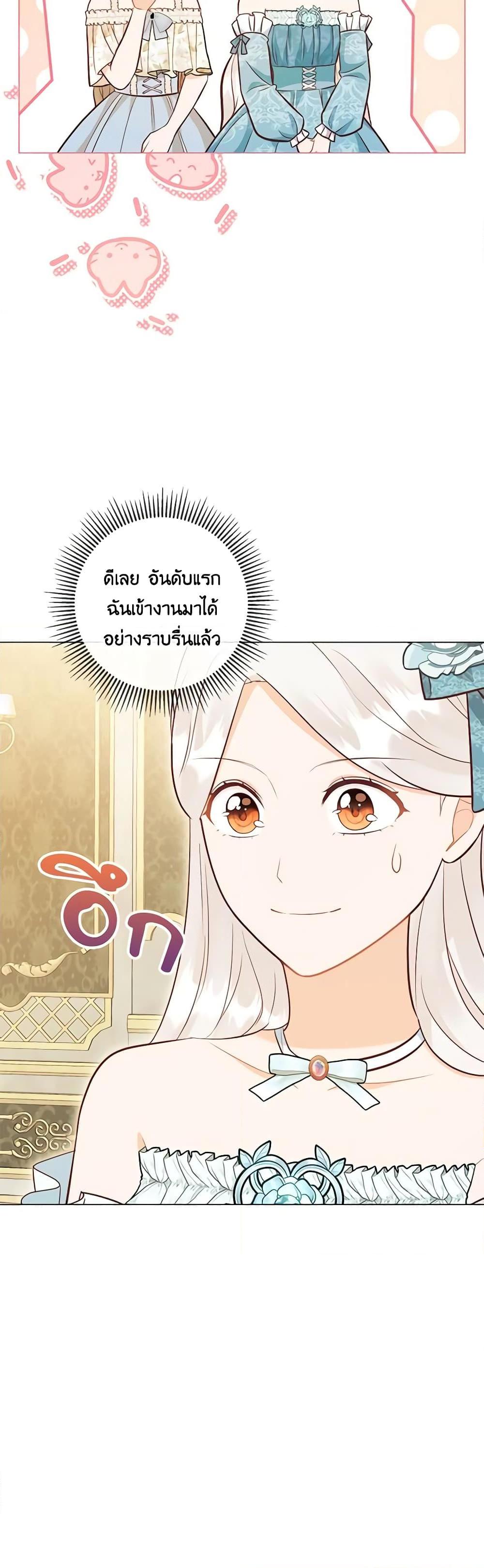 Manga-lc-com อ่านมังงะ อ่านการ์ตูน ออนไลน์ ฟรี Who Do You Like More, Mom or Dad ตอนที่ 1 2 3 4 5 6 7 8 9 10 11 12 13 14 ฟรี ไม่มีโฆษณา Manga-lc - อ่าน มังงะ อ่าน การ์ตูน ออนไลน์ อ่านมังงะ ฟรี