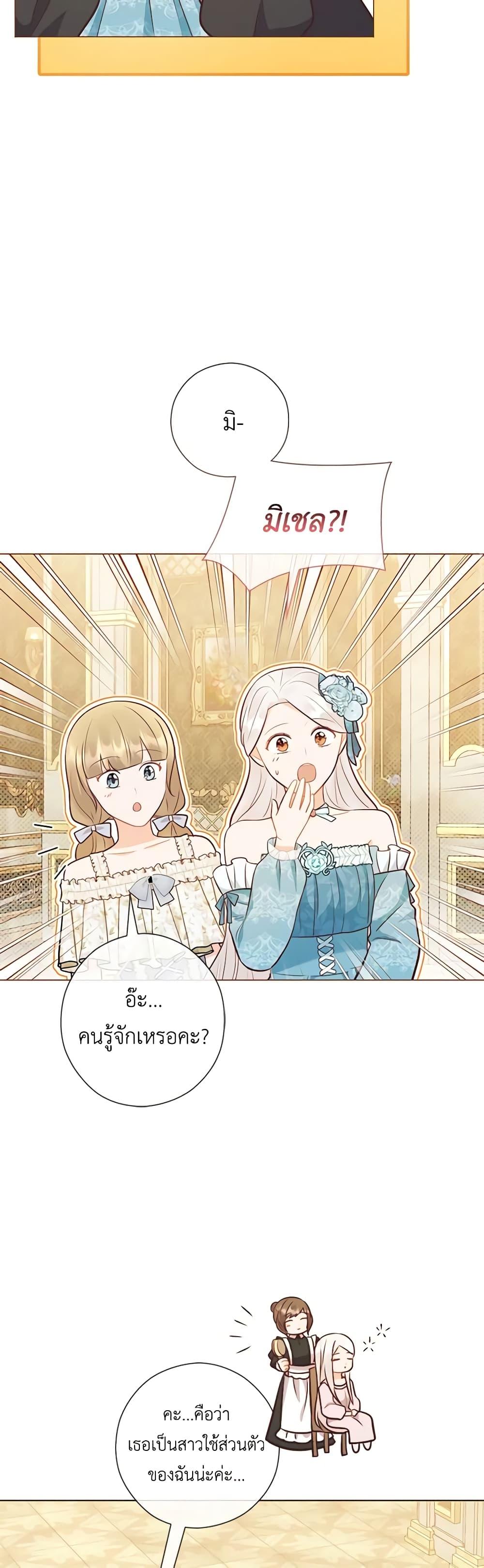 Manga-lc-com อ่านมังงะ อ่านการ์ตูน ออนไลน์ ฟรี Who Do You Like More, Mom or Dad ตอนที่ 1 2 3 4 5 6 7 8 9 10 11 12 13 14 ฟรี ไม่มีโฆษณา Manga-lc - อ่าน มังงะ อ่าน การ์ตูน ออนไลน์ อ่านมังงะ ฟรี