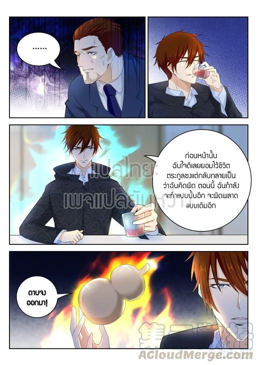 Manga-lc-com อ่านมังงะ อ่านการ์ตูน ออนไลน์ ฟรี Rebirth Of the Urban Immortal Cultivator ตอนที่ 1 2 3 4 5 6 7 8 9 10 11 12 13 14 ฟรี ไม่มีโฆษณา Manga-lc - อ่าน มังงะ อ่าน การ์ตูน ออนไลน์ อ่านมังงะ ฟรี