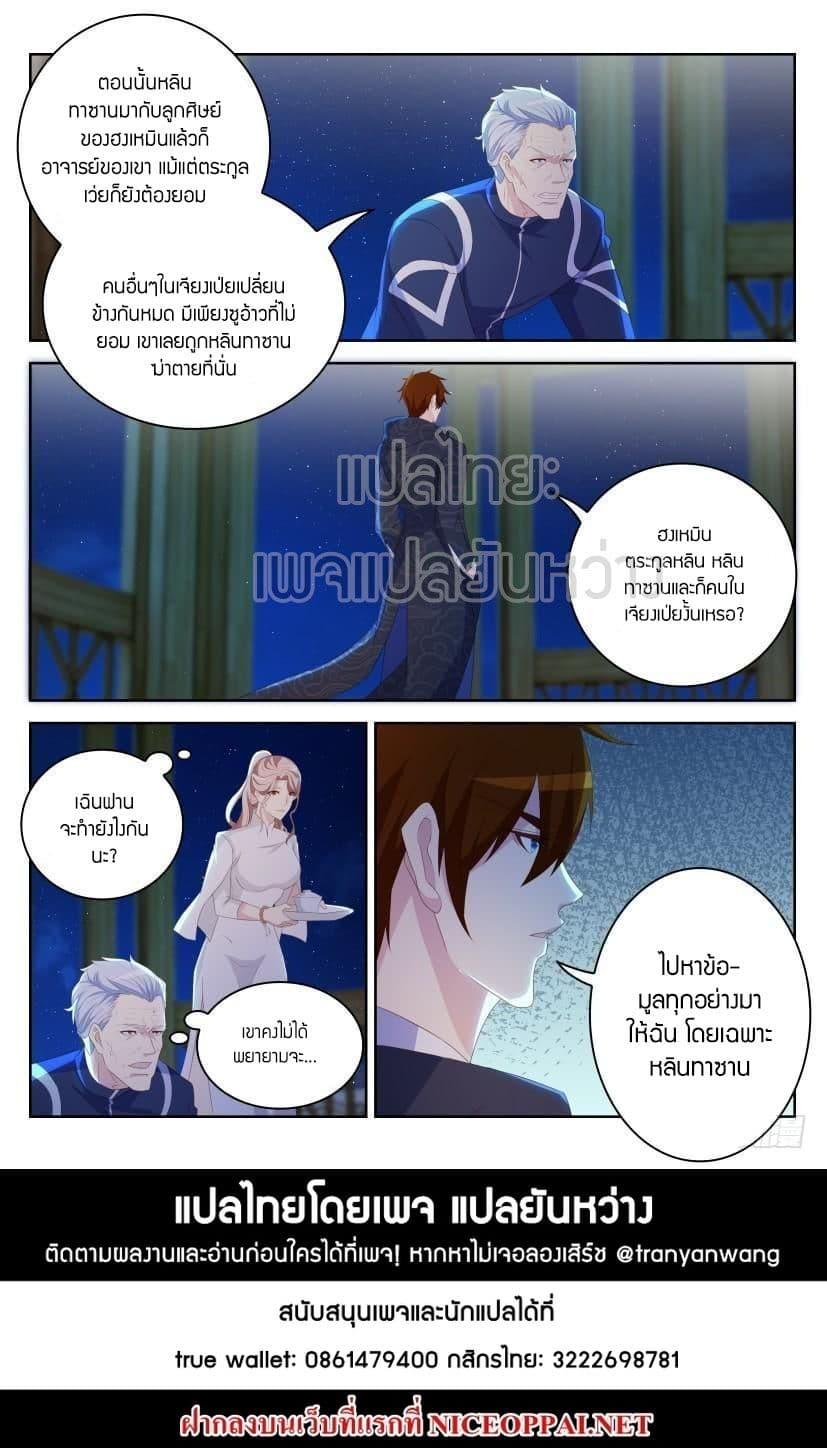 Manga-lc-com อ่านมังงะ อ่านการ์ตูน ออนไลน์ ฟรี Rebirth Of the Urban Immortal Cultivator ตอนที่ 1 2 3 4 5 6 7 8 9 10 11 12 13 14 ฟรี ไม่มีโฆษณา Manga-lc - อ่าน มังงะ อ่าน การ์ตูน ออนไลน์ อ่านมังงะ ฟรี