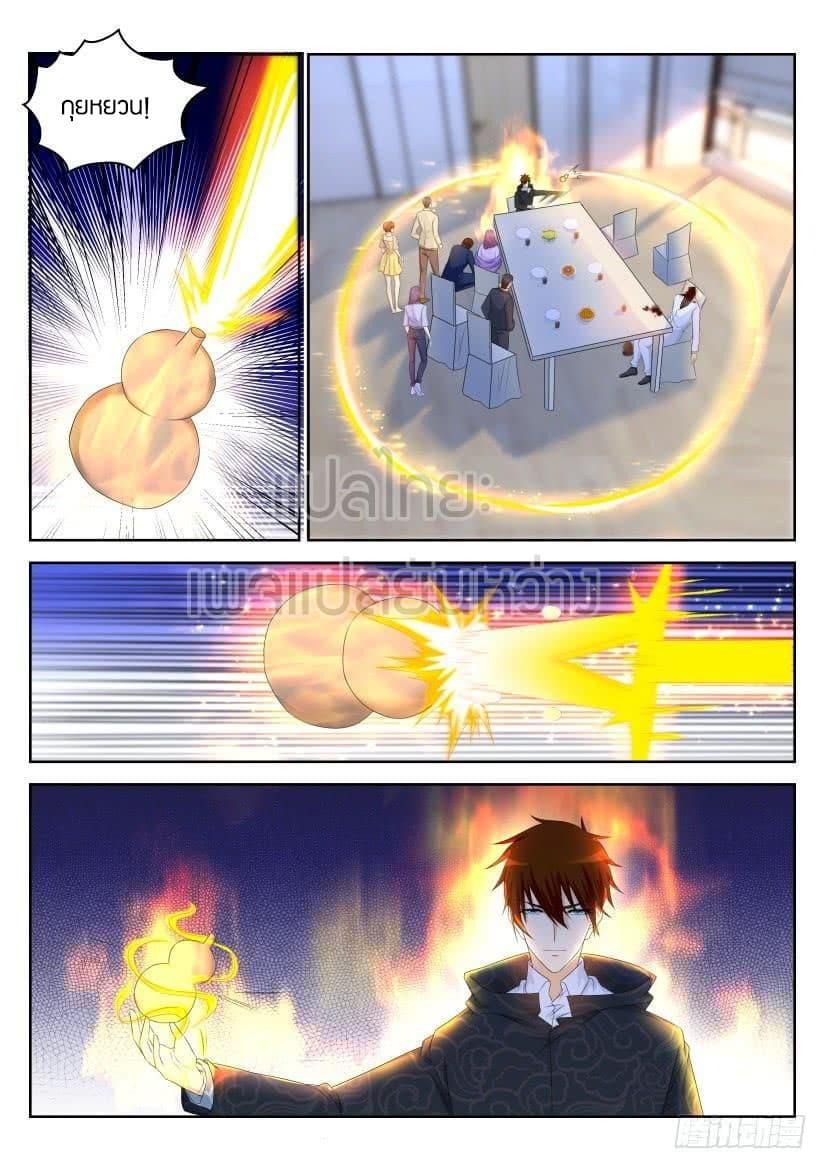 Manga-lc-com อ่านมังงะ อ่านการ์ตูน ออนไลน์ ฟรี Rebirth Of the Urban Immortal Cultivator ตอนที่ 1 2 3 4 5 6 7 8 9 10 11 12 13 14 ฟรี ไม่มีโฆษณา Manga-lc - อ่าน มังงะ อ่าน การ์ตูน ออนไลน์ อ่านมังงะ ฟรี