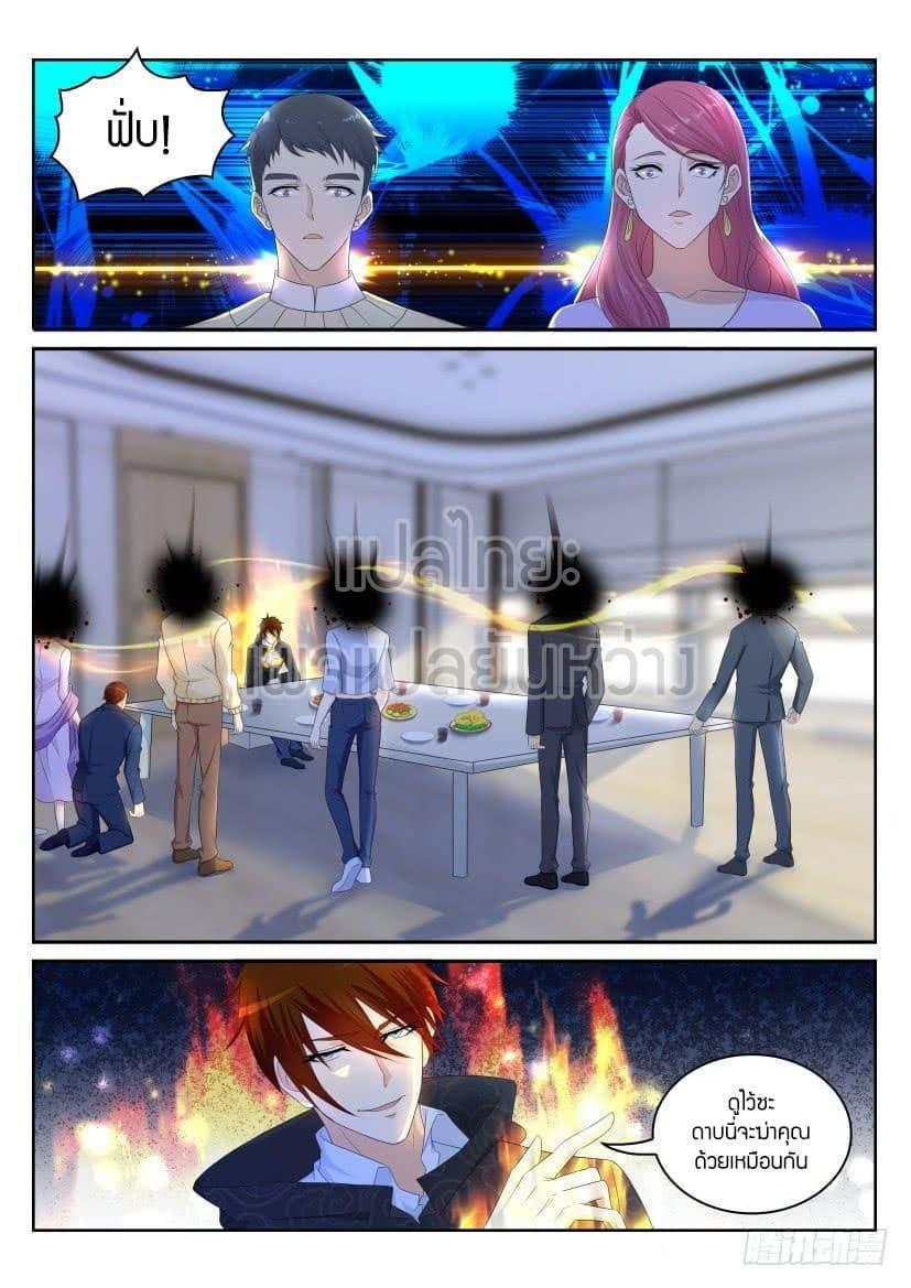 Manga-lc-com อ่านมังงะ อ่านการ์ตูน ออนไลน์ ฟรี Rebirth Of the Urban Immortal Cultivator ตอนที่ 1 2 3 4 5 6 7 8 9 10 11 12 13 14 ฟรี ไม่มีโฆษณา Manga-lc - อ่าน มังงะ อ่าน การ์ตูน ออนไลน์ อ่านมังงะ ฟรี