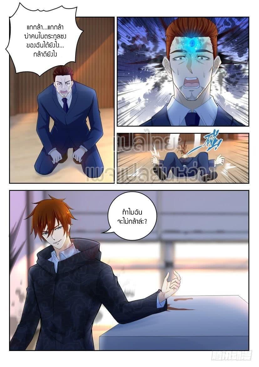 Manga-lc-com อ่านมังงะ อ่านการ์ตูน ออนไลน์ ฟรี Rebirth Of the Urban Immortal Cultivator ตอนที่ 1 2 3 4 5 6 7 8 9 10 11 12 13 14 ฟรี ไม่มีโฆษณา Manga-lc - อ่าน มังงะ อ่าน การ์ตูน ออนไลน์ อ่านมังงะ ฟรี