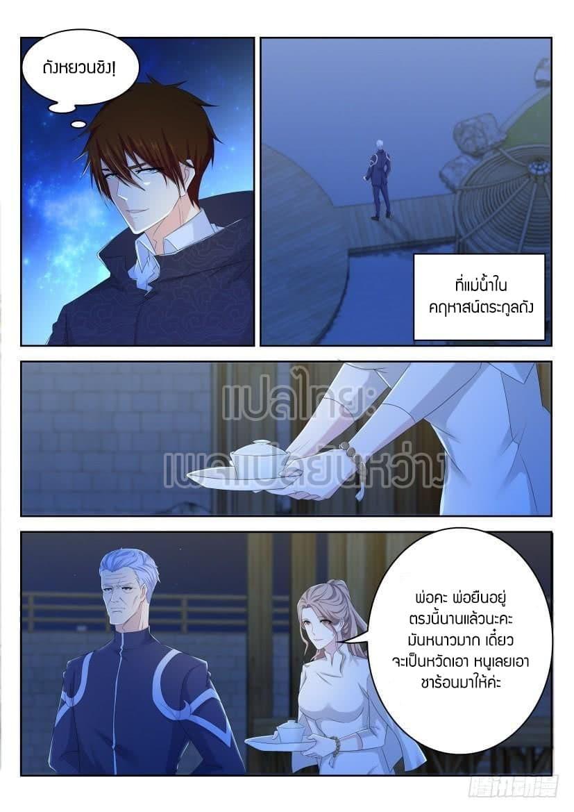 Manga-lc-com อ่านมังงะ อ่านการ์ตูน ออนไลน์ ฟรี Rebirth Of the Urban Immortal Cultivator ตอนที่ 1 2 3 4 5 6 7 8 9 10 11 12 13 14 ฟรี ไม่มีโฆษณา Manga-lc - อ่าน มังงะ อ่าน การ์ตูน ออนไลน์ อ่านมังงะ ฟรี