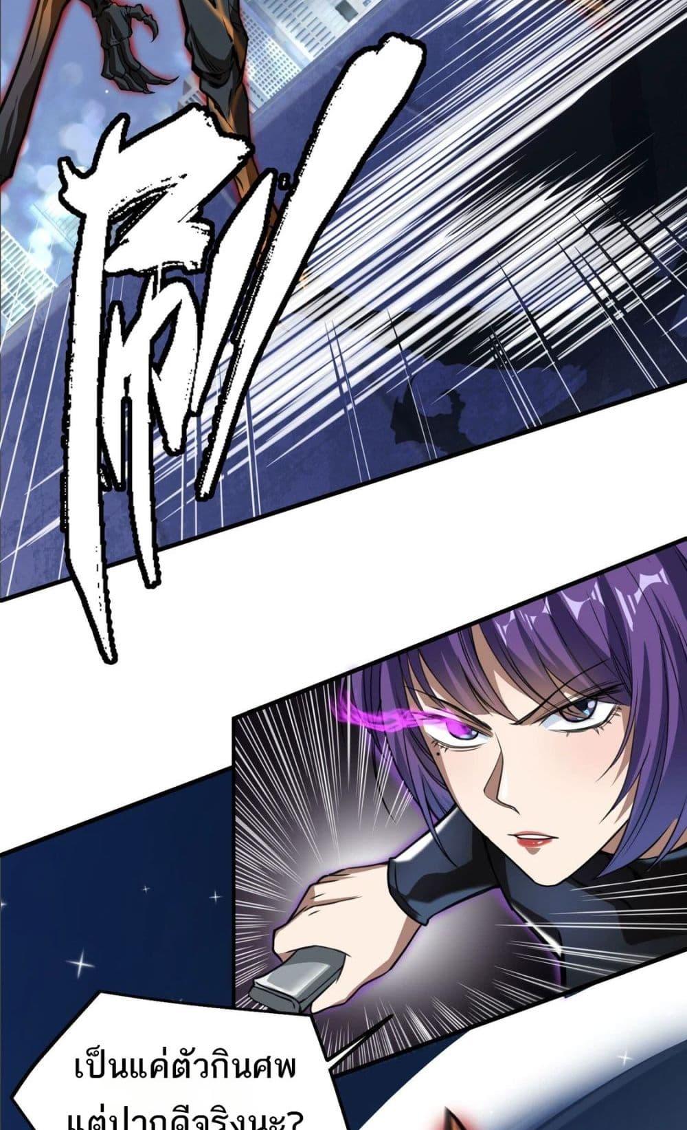 Manga-lc-com อ่านมังงะ อ่านการ์ตูน ออนไลน์ ฟรี The Creators ตอนที่ 1 2 3 4 5 6 7 8 9 10 11 12 13 14 ฟรี ไม่มีโฆษณา Manga-lc - อ่าน มังงะ อ่าน การ์ตูน ออนไลน์ อ่านมังงะ ฟรี