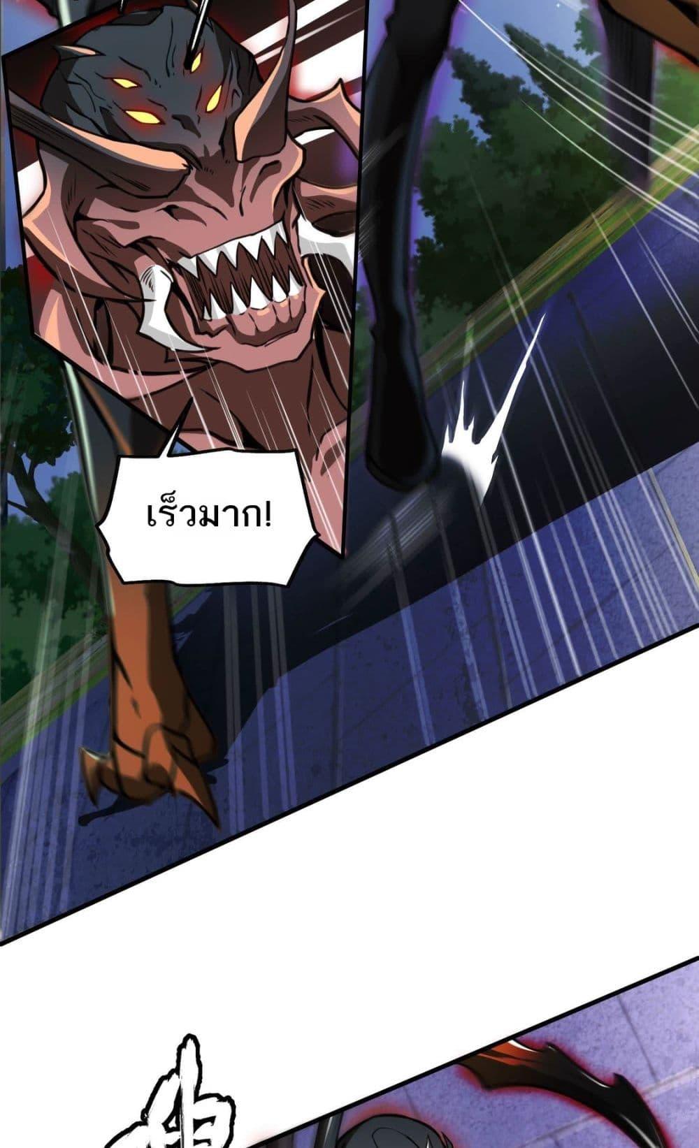 Manga-lc-com อ่านมังงะ อ่านการ์ตูน ออนไลน์ ฟรี The Creators ตอนที่ 1 2 3 4 5 6 7 8 9 10 11 12 13 14 ฟรี ไม่มีโฆษณา Manga-lc - อ่าน มังงะ อ่าน การ์ตูน ออนไลน์ อ่านมังงะ ฟรี