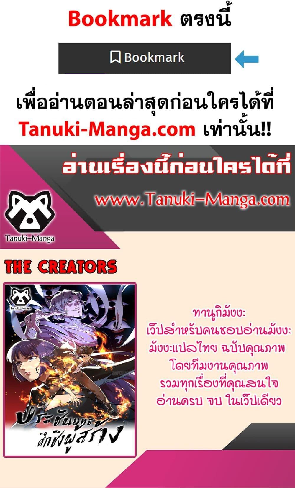 Manga-lc-com อ่านมังงะ อ่านการ์ตูน ออนไลน์ ฟรี The Creators ตอนที่ 1 2 3 4 5 6 7 8 9 10 11 12 13 14 ฟรี ไม่มีโฆษณา Manga-lc - อ่าน มังงะ อ่าน การ์ตูน ออนไลน์ อ่านมังงะ ฟรี