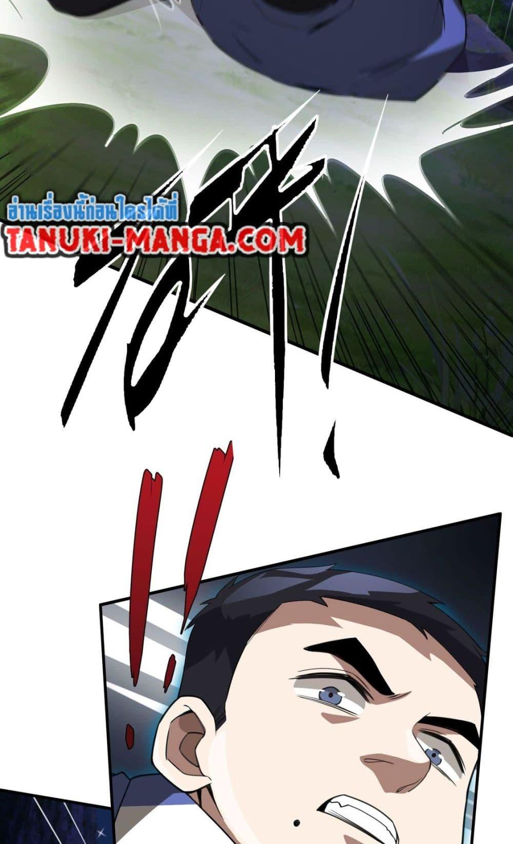 Manga-lc-com อ่านมังงะ อ่านการ์ตูน ออนไลน์ ฟรี The Creators ตอนที่ 1 2 3 4 5 6 7 8 9 10 11 12 13 14 ฟรี ไม่มีโฆษณา Manga-lc - อ่าน มังงะ อ่าน การ์ตูน ออนไลน์ อ่านมังงะ ฟรี