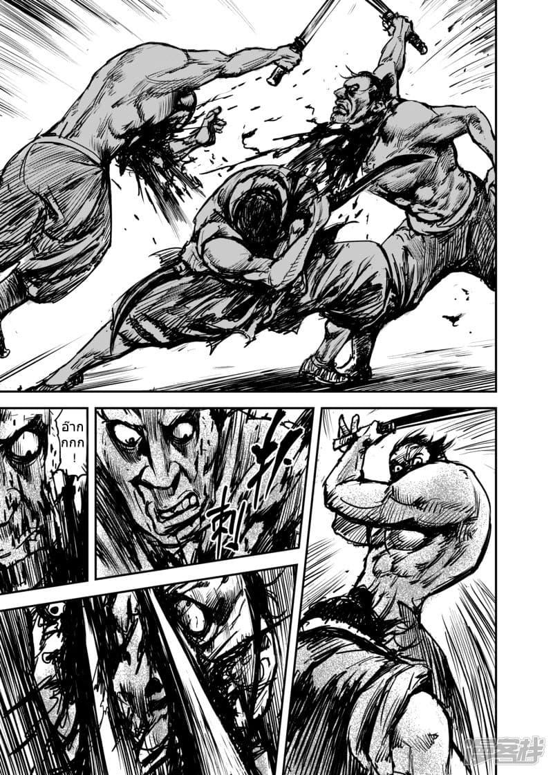 Manga-lc-com อ่านมังงะ อ่านการ์ตูน ออนไลน์ ฟรี Blades of the Guardians ตอนที่ 1 2 3 4 5 6 7 8 9 10 11 12 13 14 ฟรี ไม่มีโฆษณา Manga-lc - อ่าน มังงะ อ่าน การ์ตูน ออนไลน์ อ่านมังงะ ฟรี