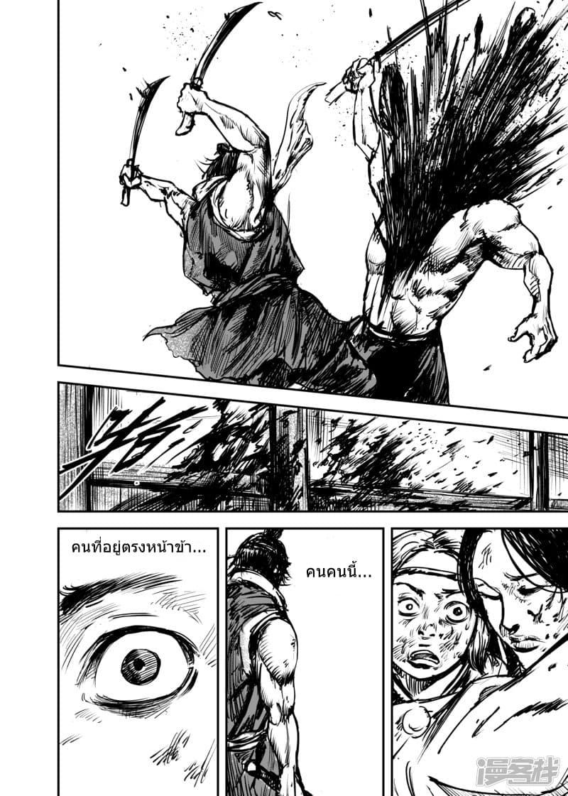 Manga-lc-com อ่านมังงะ อ่านการ์ตูน ออนไลน์ ฟรี Blades of the Guardians ตอนที่ 1 2 3 4 5 6 7 8 9 10 11 12 13 14 ฟรี ไม่มีโฆษณา Manga-lc - อ่าน มังงะ อ่าน การ์ตูน ออนไลน์ อ่านมังงะ ฟรี