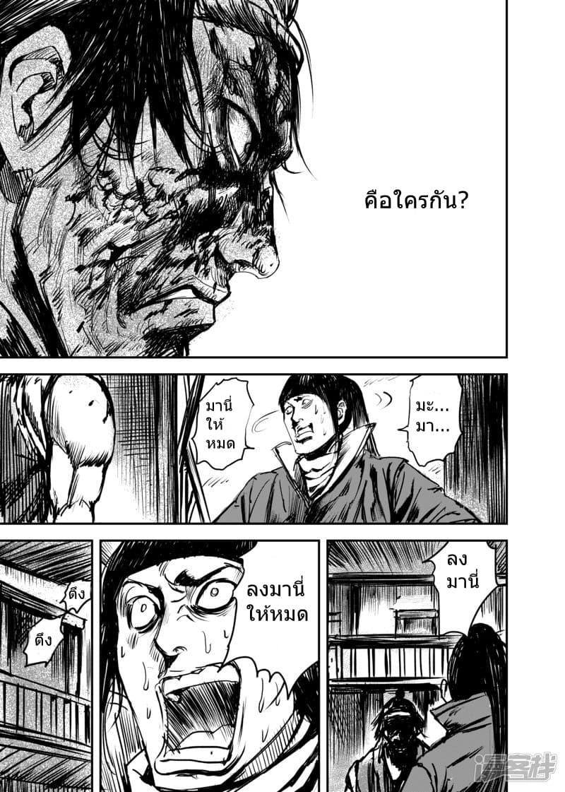 Manga-lc-com อ่านมังงะ อ่านการ์ตูน ออนไลน์ ฟรี Blades of the Guardians ตอนที่ 1 2 3 4 5 6 7 8 9 10 11 12 13 14 ฟรี ไม่มีโฆษณา Manga-lc - อ่าน มังงะ อ่าน การ์ตูน ออนไลน์ อ่านมังงะ ฟรี