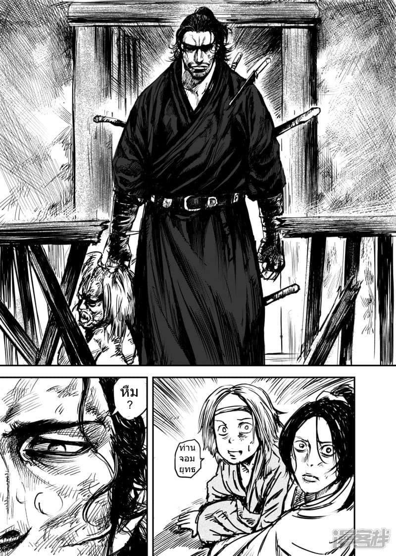 Manga-lc-com อ่านมังงะ อ่านการ์ตูน ออนไลน์ ฟรี Blades of the Guardians ตอนที่ 1 2 3 4 5 6 7 8 9 10 11 12 13 14 ฟรี ไม่มีโฆษณา Manga-lc - อ่าน มังงะ อ่าน การ์ตูน ออนไลน์ อ่านมังงะ ฟรี