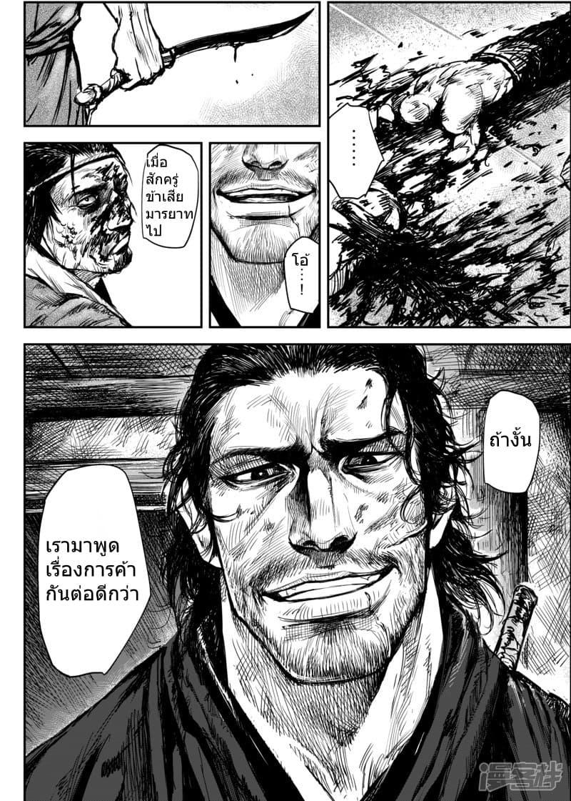 Manga-lc-com อ่านมังงะ อ่านการ์ตูน ออนไลน์ ฟรี Blades of the Guardians ตอนที่ 1 2 3 4 5 6 7 8 9 10 11 12 13 14 ฟรี ไม่มีโฆษณา Manga-lc - อ่าน มังงะ อ่าน การ์ตูน ออนไลน์ อ่านมังงะ ฟรี