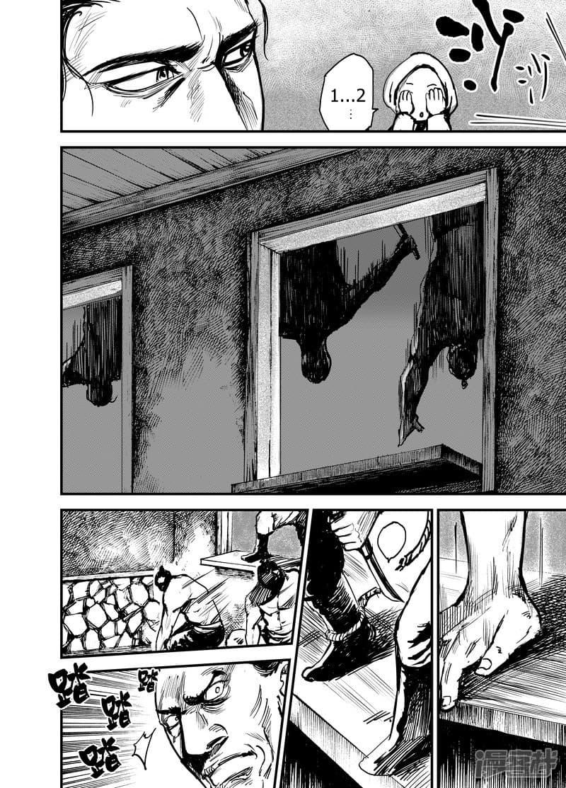 Manga-lc-com อ่านมังงะ อ่านการ์ตูน ออนไลน์ ฟรี Blades of the Guardians ตอนที่ 1 2 3 4 5 6 7 8 9 10 11 12 13 14 ฟรี ไม่มีโฆษณา Manga-lc - อ่าน มังงะ อ่าน การ์ตูน ออนไลน์ อ่านมังงะ ฟรี