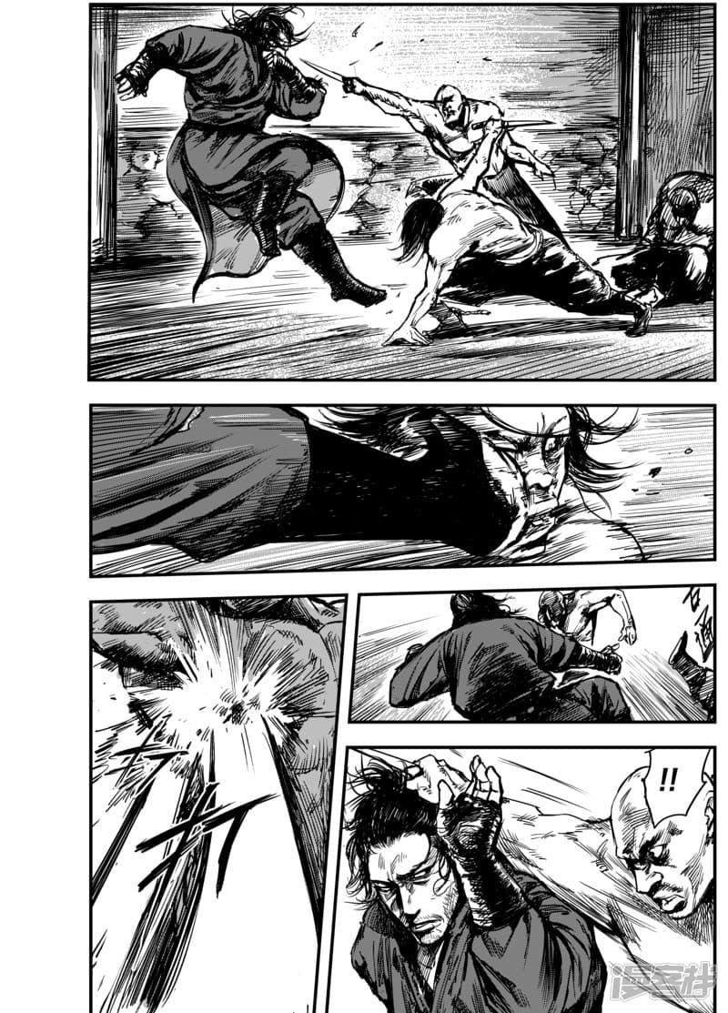 Manga-lc-com อ่านมังงะ อ่านการ์ตูน ออนไลน์ ฟรี Blades of the Guardians ตอนที่ 1 2 3 4 5 6 7 8 9 10 11 12 13 14 ฟรี ไม่มีโฆษณา Manga-lc - อ่าน มังงะ อ่าน การ์ตูน ออนไลน์ อ่านมังงะ ฟรี