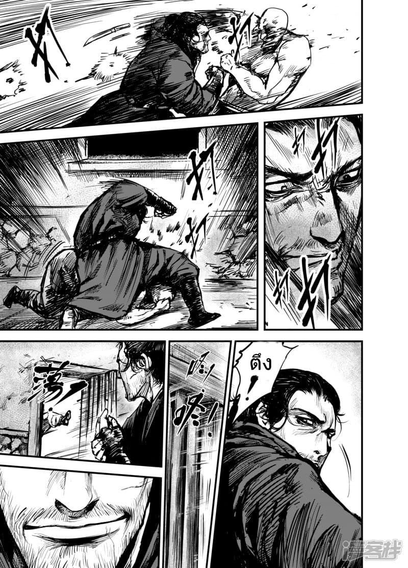 Manga-lc-com อ่านมังงะ อ่านการ์ตูน ออนไลน์ ฟรี Blades of the Guardians ตอนที่ 1 2 3 4 5 6 7 8 9 10 11 12 13 14 ฟรี ไม่มีโฆษณา Manga-lc - อ่าน มังงะ อ่าน การ์ตูน ออนไลน์ อ่านมังงะ ฟรี