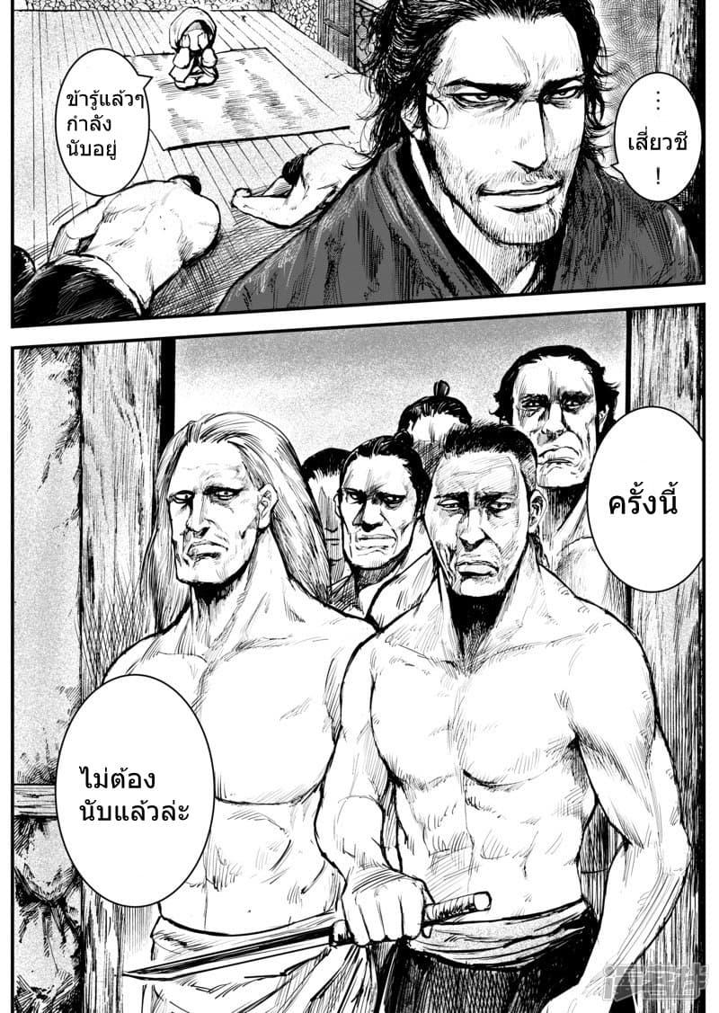 Manga-lc-com อ่านมังงะ อ่านการ์ตูน ออนไลน์ ฟรี Blades of the Guardians ตอนที่ 1 2 3 4 5 6 7 8 9 10 11 12 13 14 ฟรี ไม่มีโฆษณา Manga-lc - อ่าน มังงะ อ่าน การ์ตูน ออนไลน์ อ่านมังงะ ฟรี