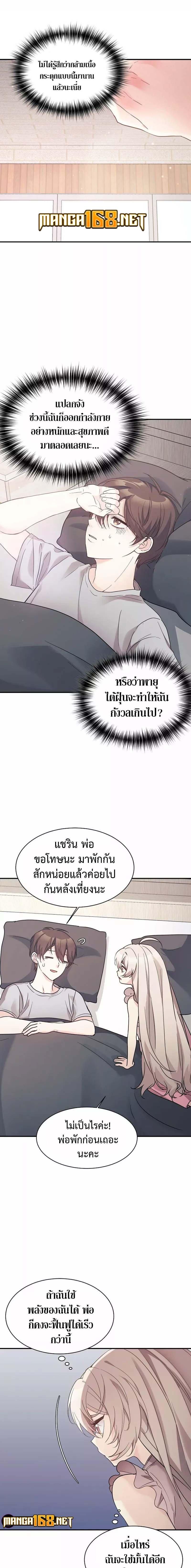 Manga-lc-com อ่านมังงะ อ่านการ์ตูน ออนไลน์ ฟรี My Daughter is a Dragon! ตอนที่ 1 2 3 4 5 6 7 8 9 10 11 12 13 14 ฟรี ไม่มีโฆษณา Manga-lc - อ่าน มังงะ อ่าน การ์ตูน ออนไลน์ อ่านมังงะ ฟรี