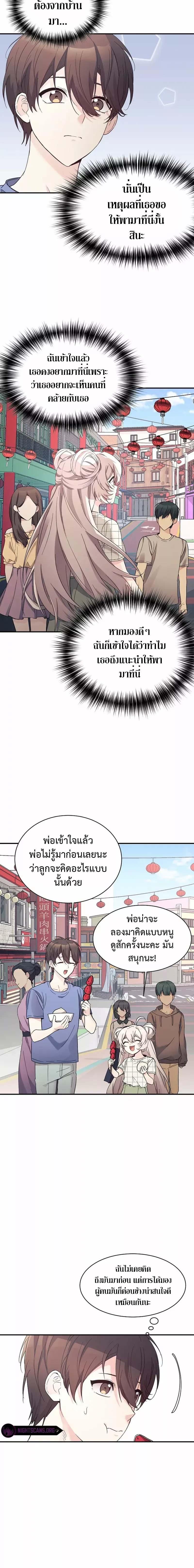 Manga-lc-com อ่านมังงะ อ่านการ์ตูน ออนไลน์ ฟรี My Daughter is a Dragon! ตอนที่ 1 2 3 4 5 6 7 8 9 10 11 12 13 14 ฟรี ไม่มีโฆษณา Manga-lc - อ่าน มังงะ อ่าน การ์ตูน ออนไลน์ อ่านมังงะ ฟรี