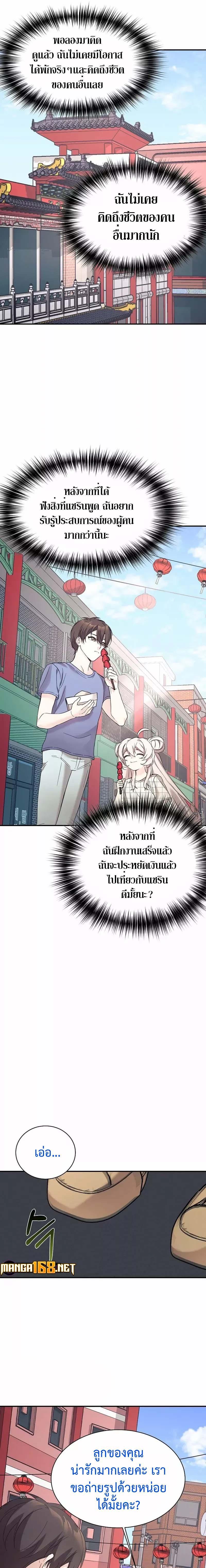 Manga-lc-com อ่านมังงะ อ่านการ์ตูน ออนไลน์ ฟรี My Daughter is a Dragon! ตอนที่ 1 2 3 4 5 6 7 8 9 10 11 12 13 14 ฟรี ไม่มีโฆษณา Manga-lc - อ่าน มังงะ อ่าน การ์ตูน ออนไลน์ อ่านมังงะ ฟรี