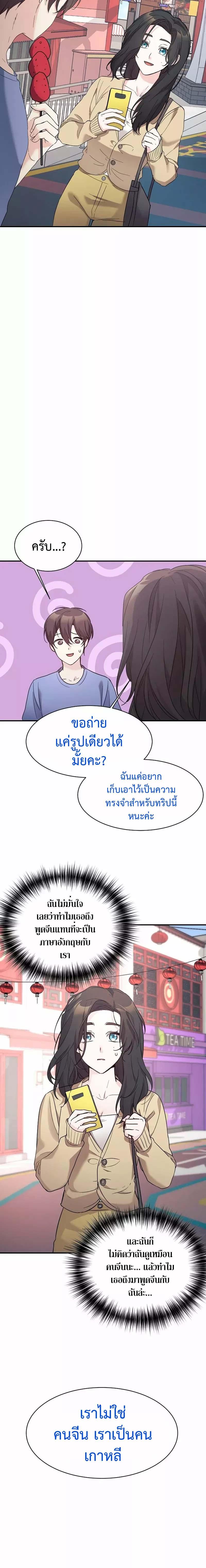 Manga-lc-com อ่านมังงะ อ่านการ์ตูน ออนไลน์ ฟรี My Daughter is a Dragon! ตอนที่ 1 2 3 4 5 6 7 8 9 10 11 12 13 14 ฟรี ไม่มีโฆษณา Manga-lc - อ่าน มังงะ อ่าน การ์ตูน ออนไลน์ อ่านมังงะ ฟรี