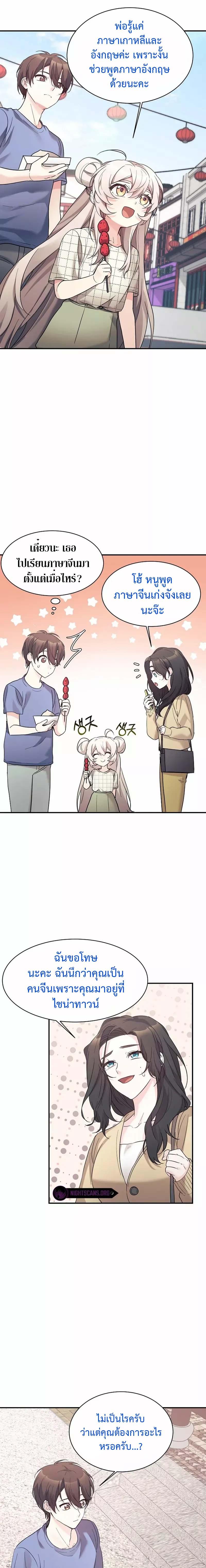 Manga-lc-com อ่านมังงะ อ่านการ์ตูน ออนไลน์ ฟรี My Daughter is a Dragon! ตอนที่ 1 2 3 4 5 6 7 8 9 10 11 12 13 14 ฟรี ไม่มีโฆษณา Manga-lc - อ่าน มังงะ อ่าน การ์ตูน ออนไลน์ อ่านมังงะ ฟรี