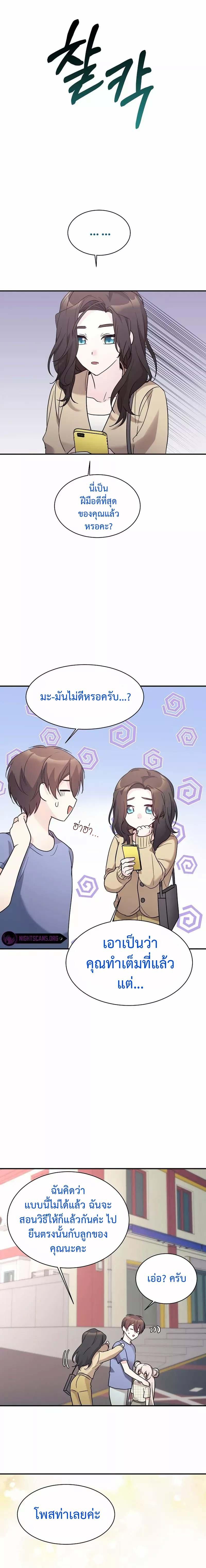 Manga-lc-com อ่านมังงะ อ่านการ์ตูน ออนไลน์ ฟรี My Daughter is a Dragon! ตอนที่ 1 2 3 4 5 6 7 8 9 10 11 12 13 14 ฟรี ไม่มีโฆษณา Manga-lc - อ่าน มังงะ อ่าน การ์ตูน ออนไลน์ อ่านมังงะ ฟรี