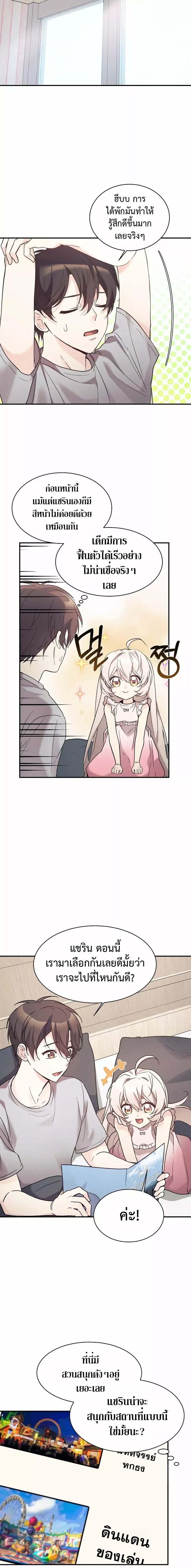 Manga-lc-com อ่านมังงะ อ่านการ์ตูน ออนไลน์ ฟรี My Daughter is a Dragon! ตอนที่ 1 2 3 4 5 6 7 8 9 10 11 12 13 14 ฟรี ไม่มีโฆษณา Manga-lc - อ่าน มังงะ อ่าน การ์ตูน ออนไลน์ อ่านมังงะ ฟรี