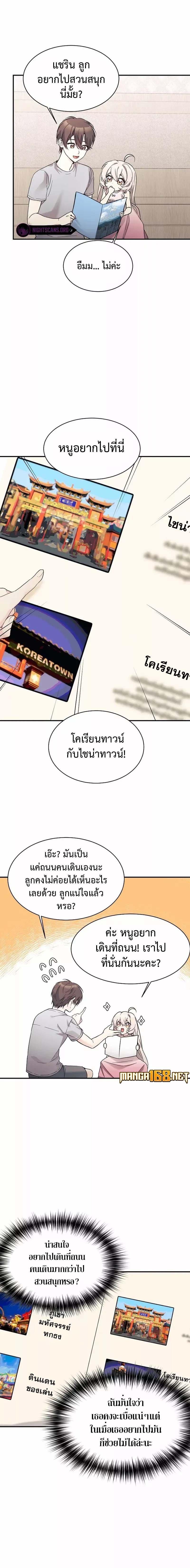 Manga-lc-com อ่านมังงะ อ่านการ์ตูน ออนไลน์ ฟรี My Daughter is a Dragon! ตอนที่ 1 2 3 4 5 6 7 8 9 10 11 12 13 14 ฟรี ไม่มีโฆษณา Manga-lc - อ่าน มังงะ อ่าน การ์ตูน ออนไลน์ อ่านมังงะ ฟรี