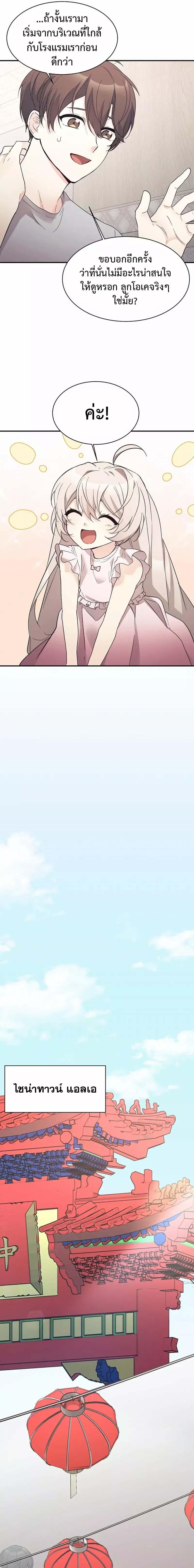 Manga-lc-com อ่านมังงะ อ่านการ์ตูน ออนไลน์ ฟรี My Daughter is a Dragon! ตอนที่ 1 2 3 4 5 6 7 8 9 10 11 12 13 14 ฟรี ไม่มีโฆษณา Manga-lc - อ่าน มังงะ อ่าน การ์ตูน ออนไลน์ อ่านมังงะ ฟรี