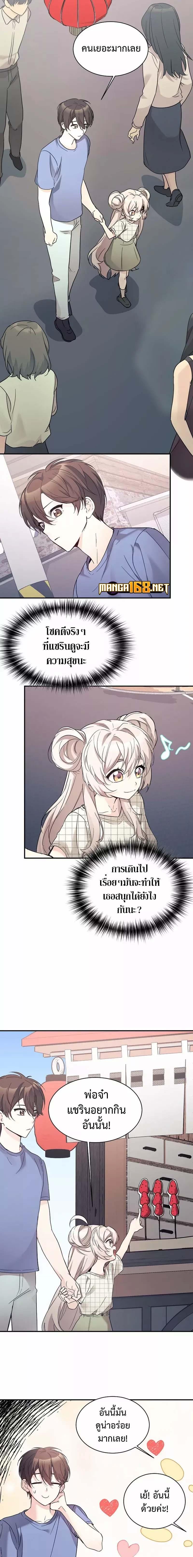 Manga-lc-com อ่านมังงะ อ่านการ์ตูน ออนไลน์ ฟรี My Daughter is a Dragon! ตอนที่ 1 2 3 4 5 6 7 8 9 10 11 12 13 14 ฟรี ไม่มีโฆษณา Manga-lc - อ่าน มังงะ อ่าน การ์ตูน ออนไลน์ อ่านมังงะ ฟรี