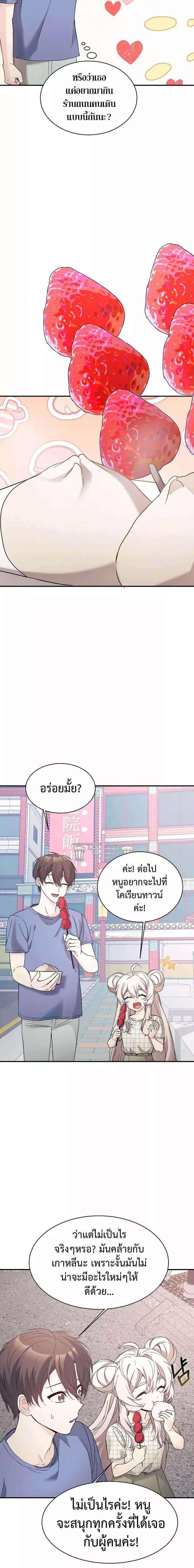 Manga-lc-com อ่านมังงะ อ่านการ์ตูน ออนไลน์ ฟรี My Daughter is a Dragon! ตอนที่ 1 2 3 4 5 6 7 8 9 10 11 12 13 14 ฟรี ไม่มีโฆษณา Manga-lc - อ่าน มังงะ อ่าน การ์ตูน ออนไลน์ อ่านมังงะ ฟรี