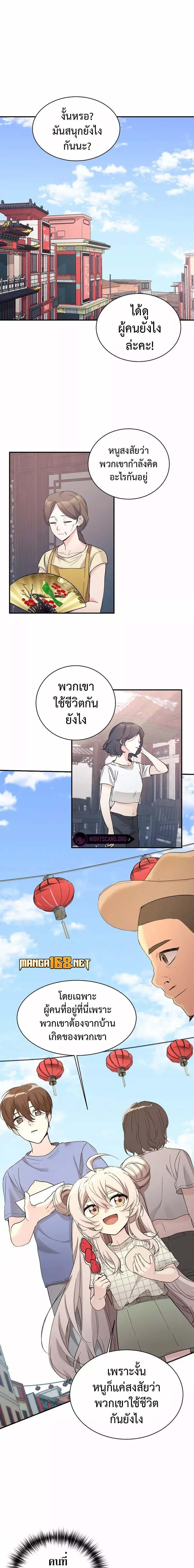 Manga-lc-com อ่านมังงะ อ่านการ์ตูน ออนไลน์ ฟรี My Daughter is a Dragon! ตอนที่ 1 2 3 4 5 6 7 8 9 10 11 12 13 14 ฟรี ไม่มีโฆษณา Manga-lc - อ่าน มังงะ อ่าน การ์ตูน ออนไลน์ อ่านมังงะ ฟรี