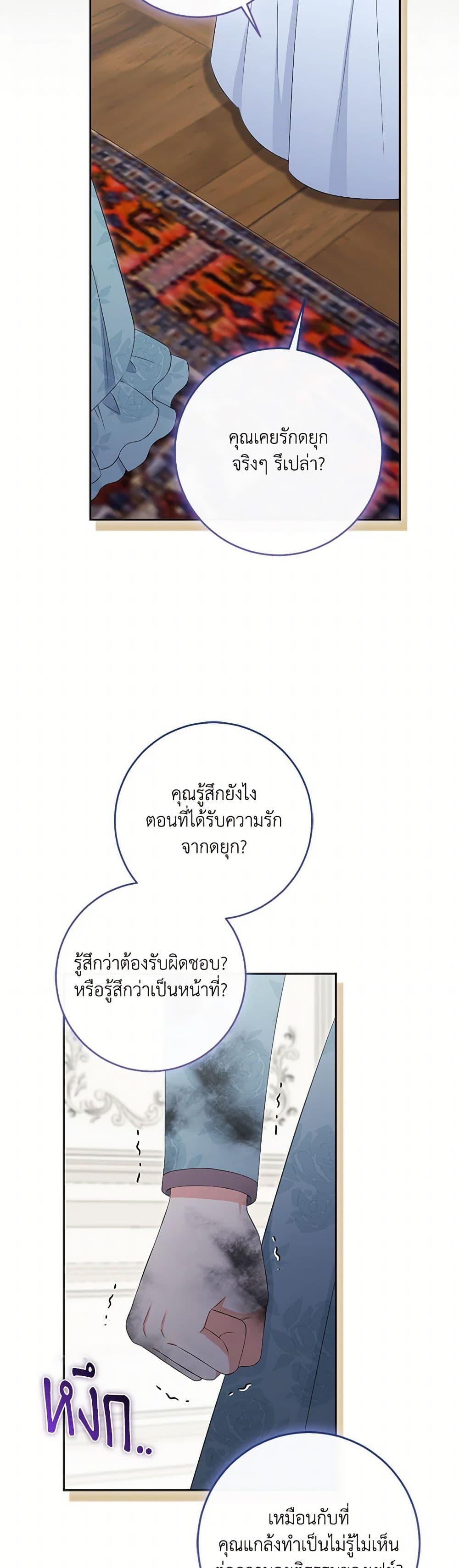 Manga-lc-com อ่านมังงะ อ่านการ์ตูน ออนไลน์ ฟรี The Villainess’s Daughter ตอนที่ 1 2 3 4 5 6 7 8 9 10 11 12 13 14 ฟรี ไม่มีโฆษณา Manga-lc - อ่าน มังงะ อ่าน การ์ตูน ออนไลน์ อ่านมังงะ ฟรี