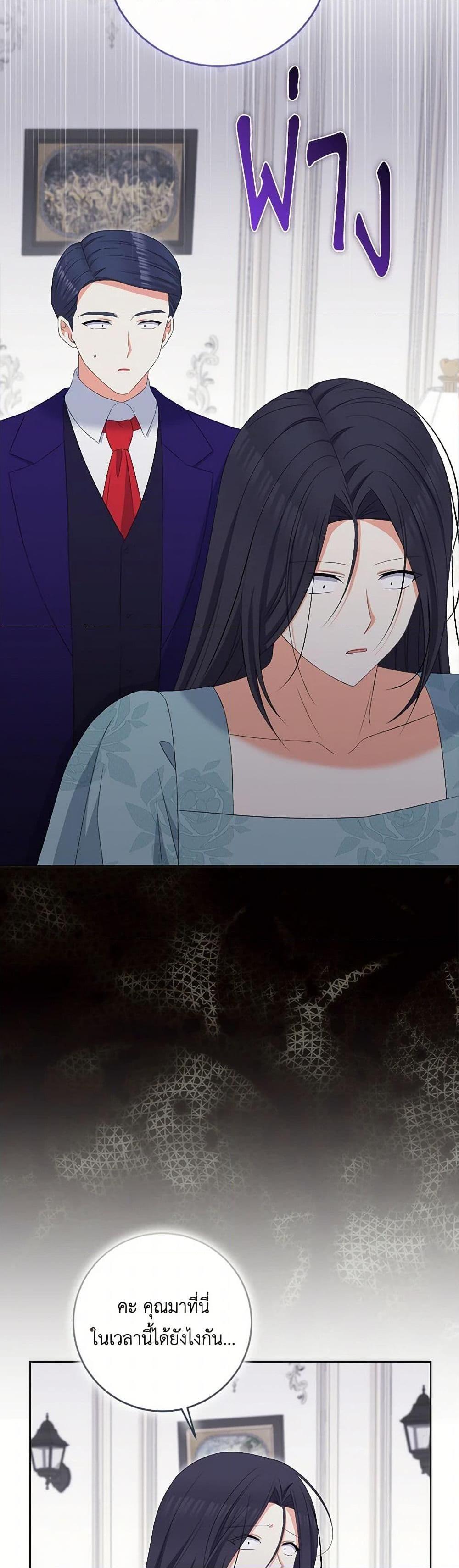 Manga-lc-com อ่านมังงะ อ่านการ์ตูน ออนไลน์ ฟรี The Villainess’s Daughter ตอนที่ 1 2 3 4 5 6 7 8 9 10 11 12 13 14 ฟรี ไม่มีโฆษณา Manga-lc - อ่าน มังงะ อ่าน การ์ตูน ออนไลน์ อ่านมังงะ ฟรี