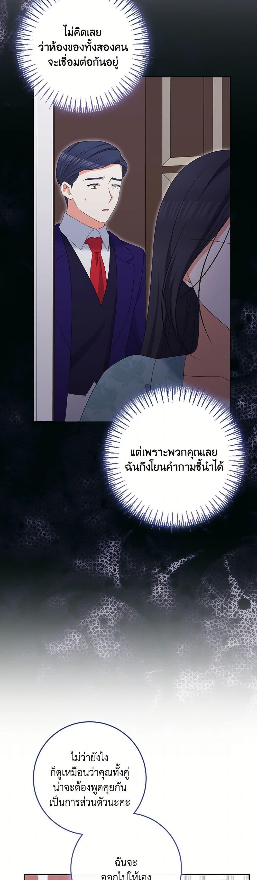 Manga-lc-com อ่านมังงะ อ่านการ์ตูน ออนไลน์ ฟรี The Villainess’s Daughter ตอนที่ 1 2 3 4 5 6 7 8 9 10 11 12 13 14 ฟรี ไม่มีโฆษณา Manga-lc - อ่าน มังงะ อ่าน การ์ตูน ออนไลน์ อ่านมังงะ ฟรี