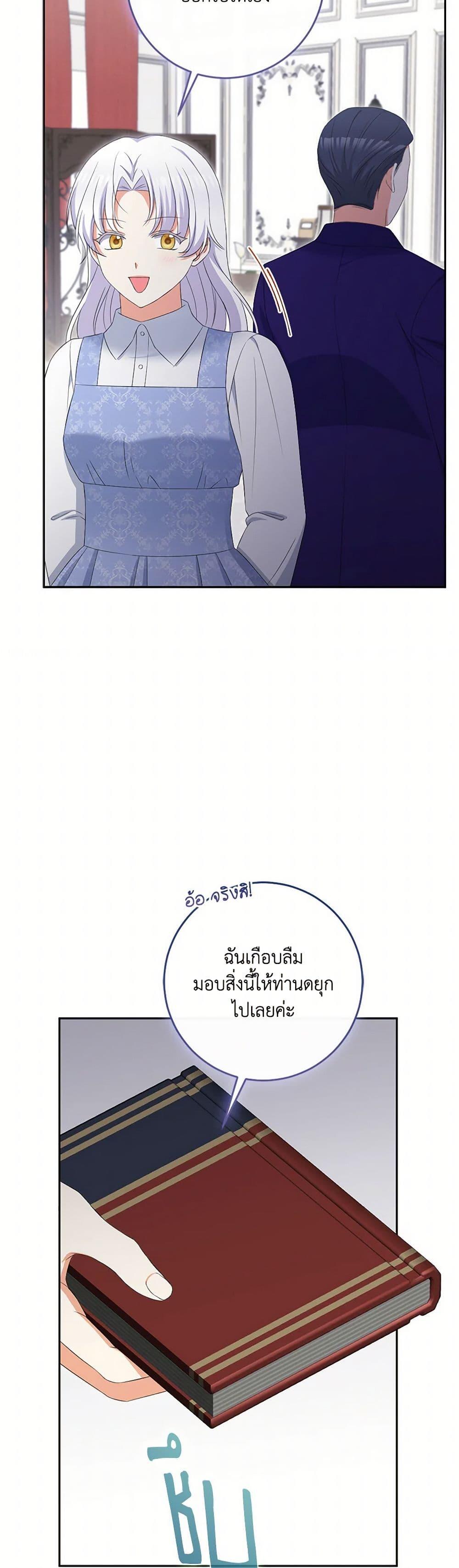 Manga-lc-com อ่านมังงะ อ่านการ์ตูน ออนไลน์ ฟรี The Villainess’s Daughter ตอนที่ 1 2 3 4 5 6 7 8 9 10 11 12 13 14 ฟรี ไม่มีโฆษณา Manga-lc - อ่าน มังงะ อ่าน การ์ตูน ออนไลน์ อ่านมังงะ ฟรี