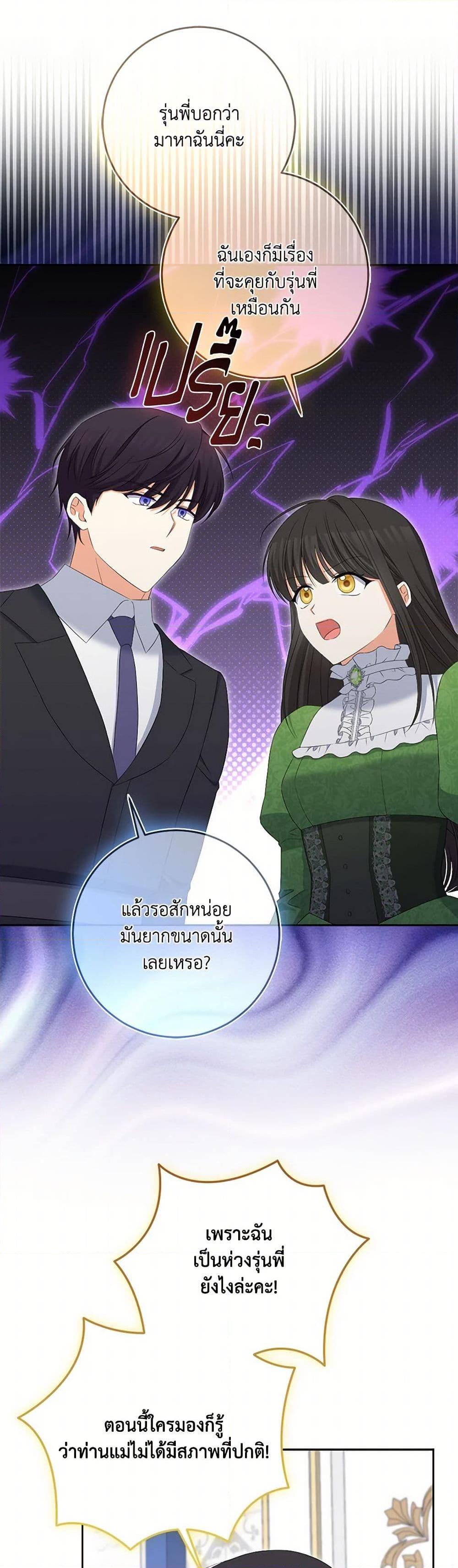 Manga-lc-com อ่านมังงะ อ่านการ์ตูน ออนไลน์ ฟรี The Villainess’s Daughter ตอนที่ 1 2 3 4 5 6 7 8 9 10 11 12 13 14 ฟรี ไม่มีโฆษณา Manga-lc - อ่าน มังงะ อ่าน การ์ตูน ออนไลน์ อ่านมังงะ ฟรี